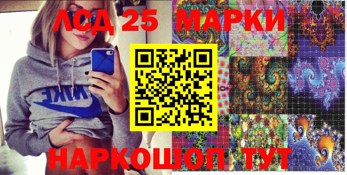 Наркотические марки 1,5мг  Искитим  Наркотические марки  Наркотические марки 1,5мг 