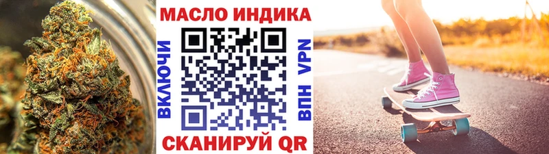 hydra зеркало нарко площадка формула Дистиллят ТГК концентрат Искитим