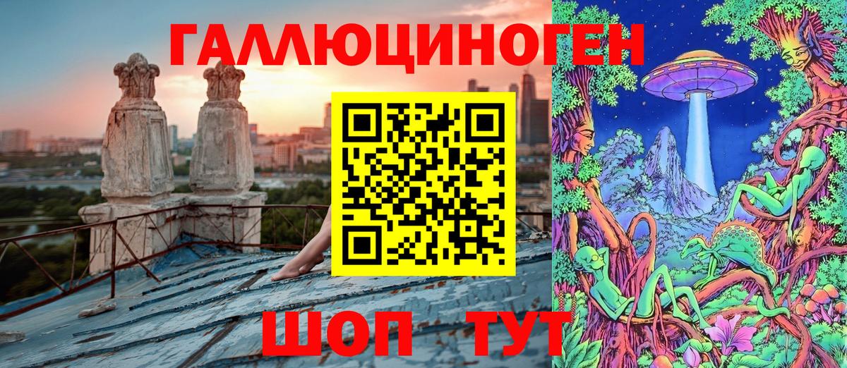 Псилоцибиновые грибы MAGIC MUSHROOMS Искитим