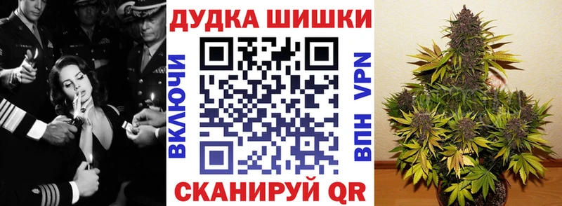 Канабис VHQ  Искитим 