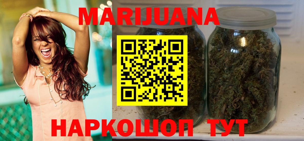 МАРИХУАНА ГИДРОПОН  Канабис OG Kush  Искитим  МАРИХУАНА ГИДРОПОН  Вход с VPN 