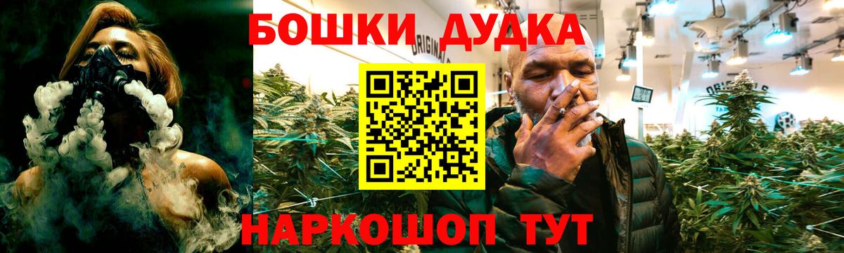 Конопля SATIVA & INDICA Искитим